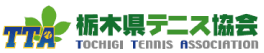 栃木県テニス協会